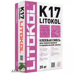 Серый клей для керамической плитки и мрамора Litokol K17 25 кг