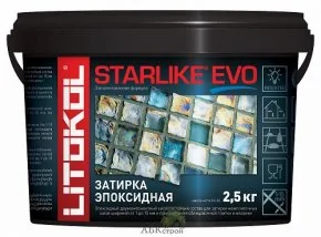 Инновационная эпоксидная затирка Litokol Starlike Evo