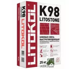 Серый морозостойкий клей для плитки Litokol LITOSTONE K98 25 кг